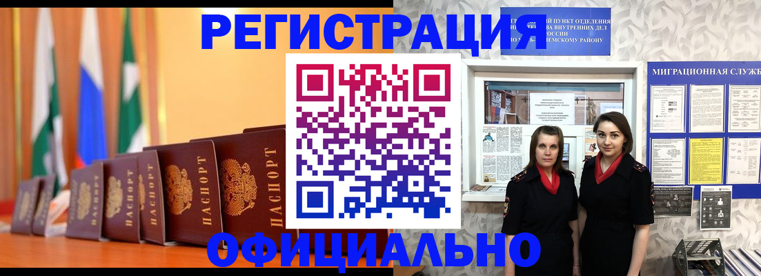 найти адрес прописки в Орле